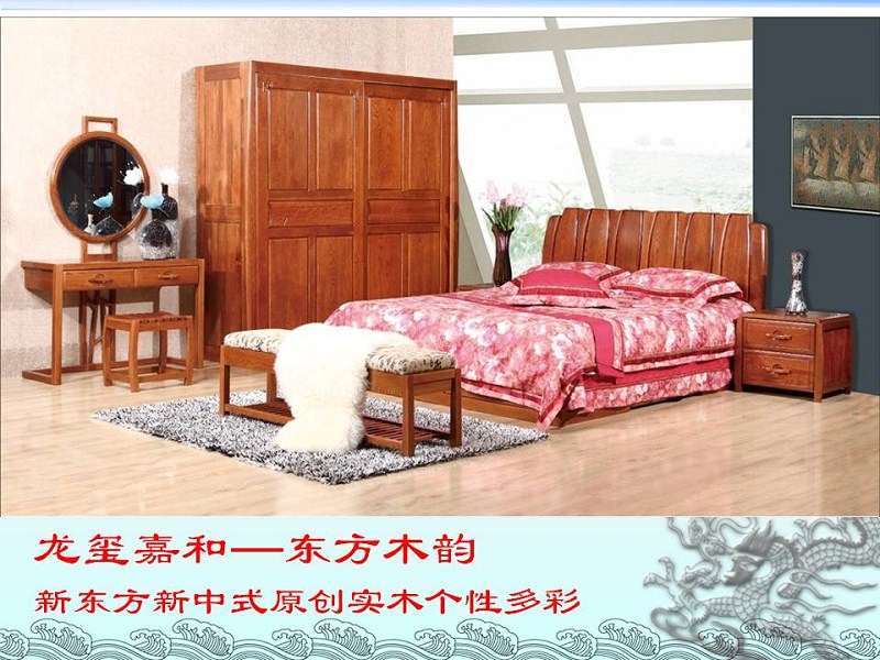 家具网上商城 家具网上商城