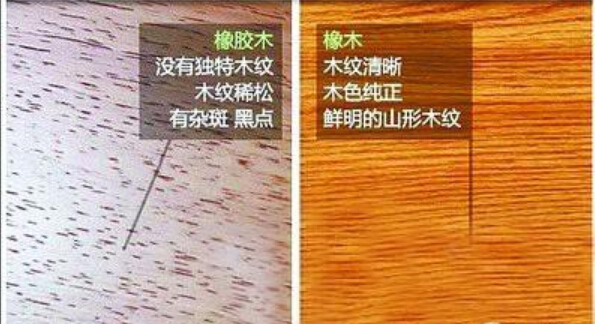 光明实木家具