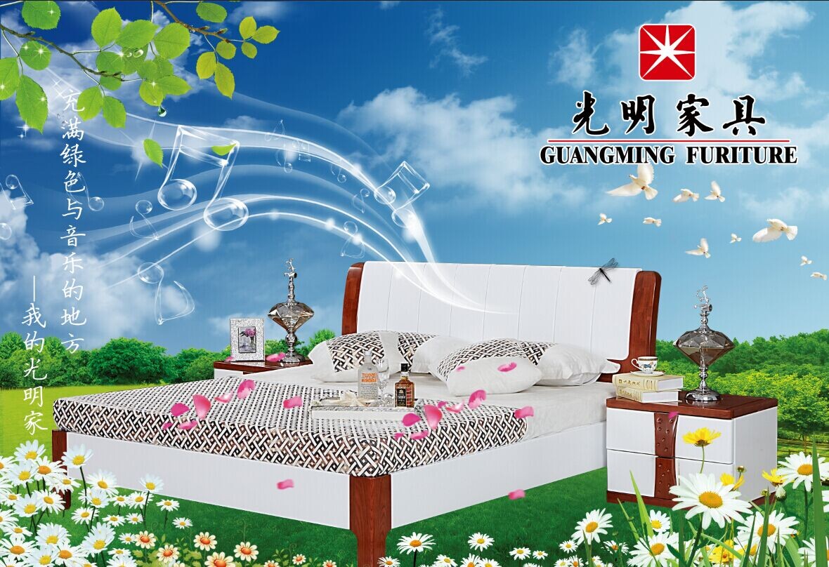 光明实木家具 光明实木家具