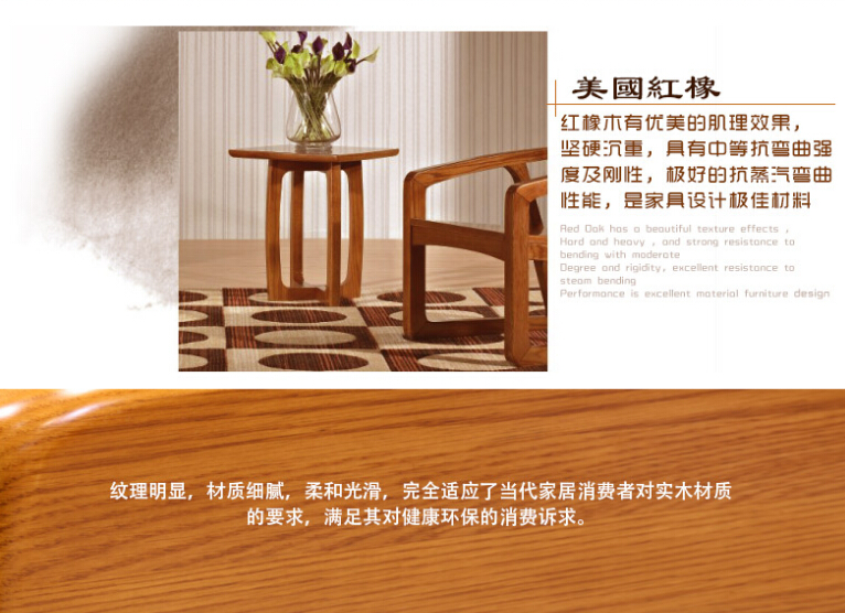 光明实木家具 光明实木家具
