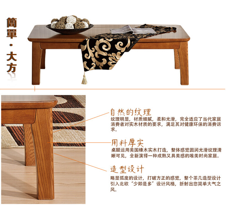 光明实木家具 光明实木家具