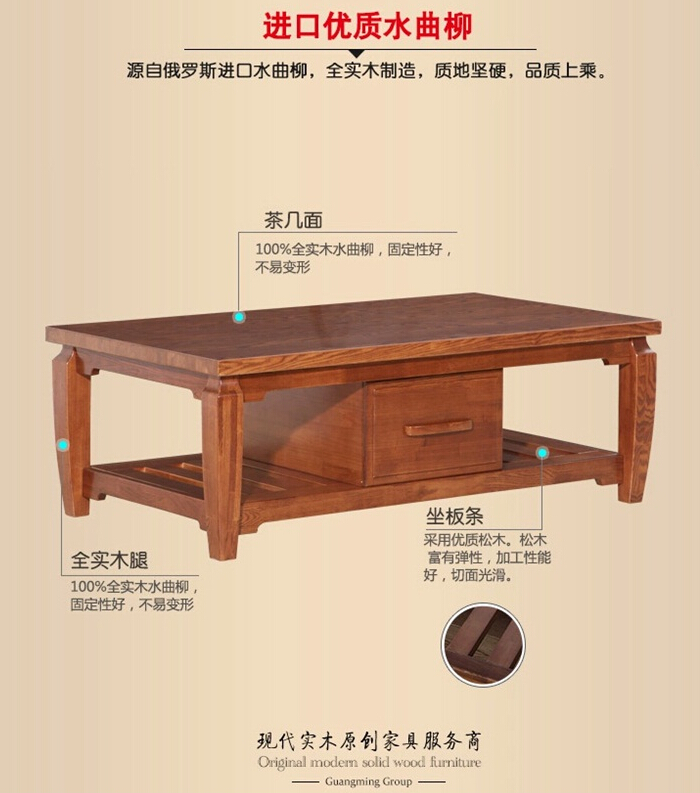 要选水曲柳实木家具吗?您想了解水曲柳实木家具吗? 要选水曲柳实木家具吗?您想了解水曲柳实木家具吗?