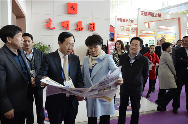 中俄博览会“米兰体育”受青睐 中俄博览会“米兰体育”受青睐