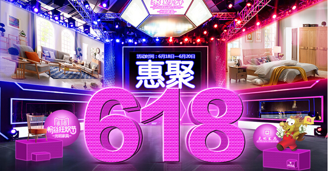 光明实木家具 光明实木家具