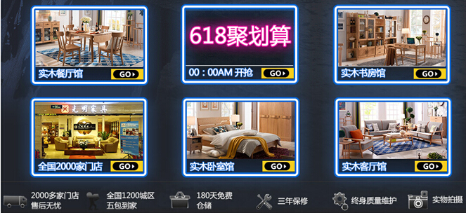 光明实木家具 光明实木家具