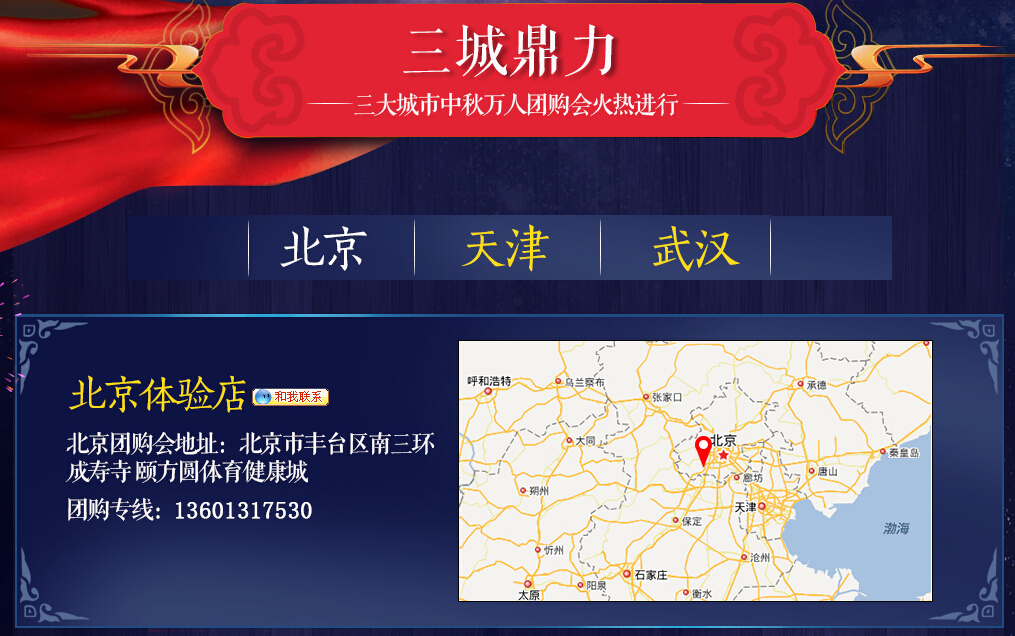 中秋节的由来与传说（内藏惊喜）