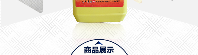 米兰体育发泡胶