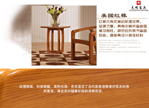 实木家具什么是指接？指接实木家具环保吗？