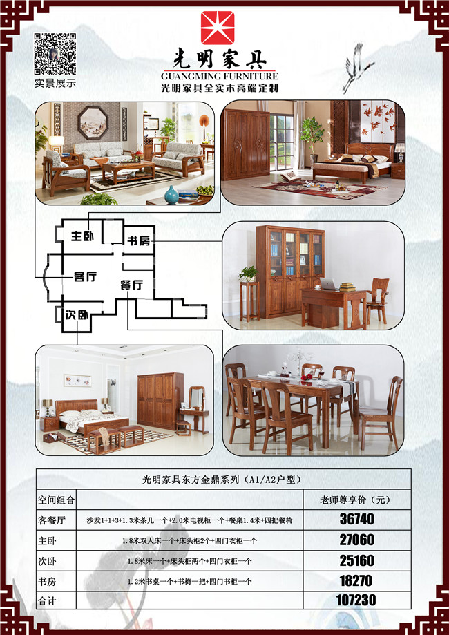 米兰体育徐州公司升辉店盛大开业