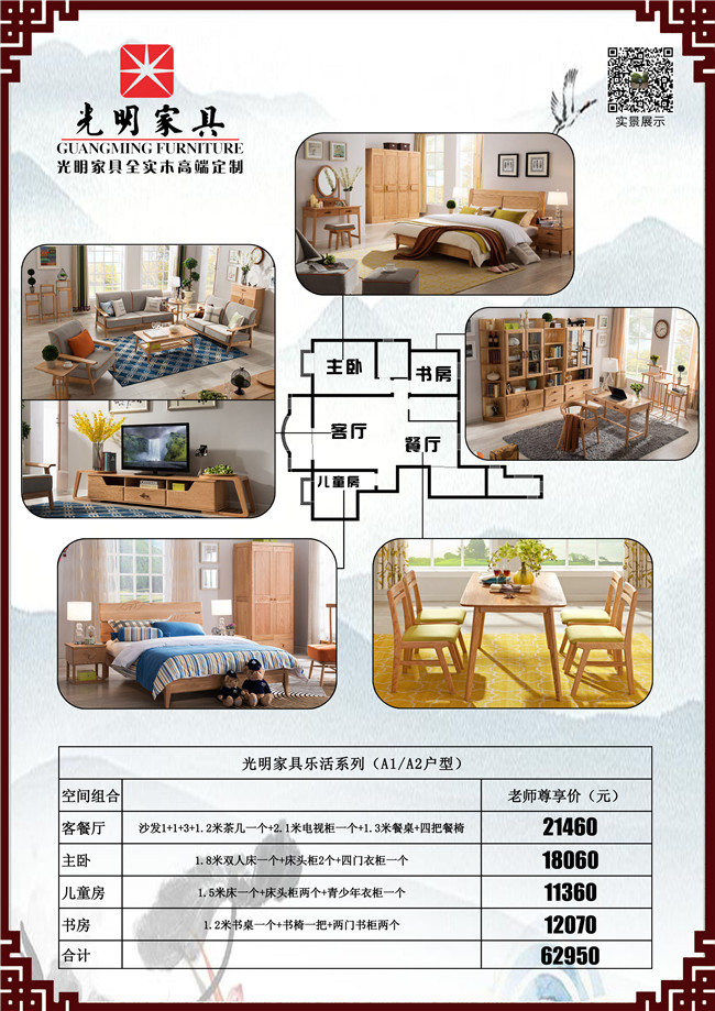 米兰体育徐州公司升辉店盛大开业