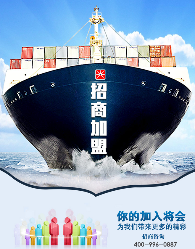 品牌实木家具峰会，米兰体育2017年经销商大会开幕式盛况