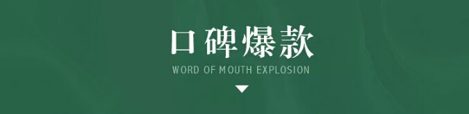 换新家选家具就到米兰体育，米兰体育踏春好“实”节现在开抢！！