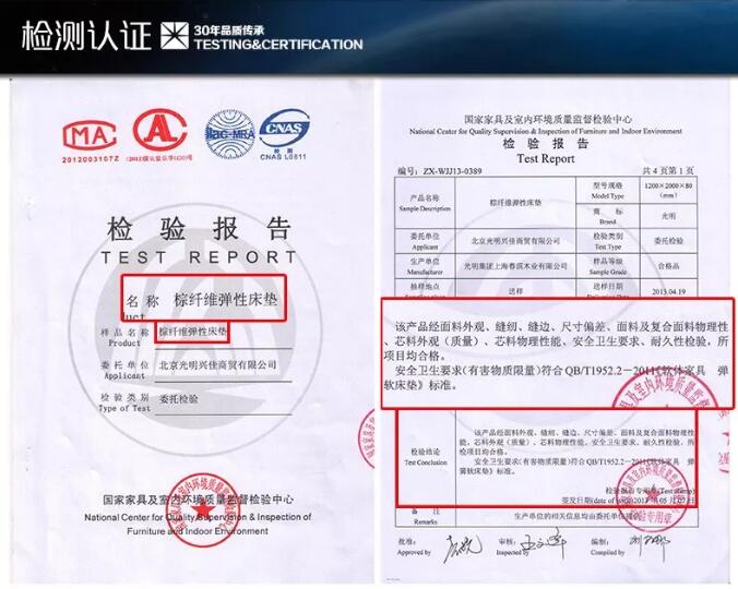 优质实木床你已经有了就缺这样一张好床垫了！