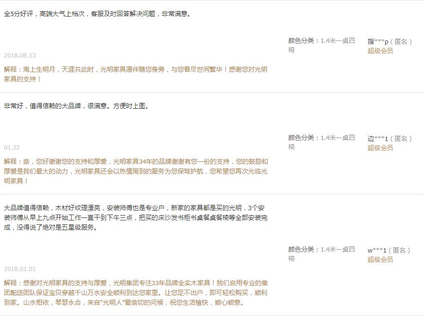 米兰体育好不好，看看米兰体育的新老用户怎么说吧！