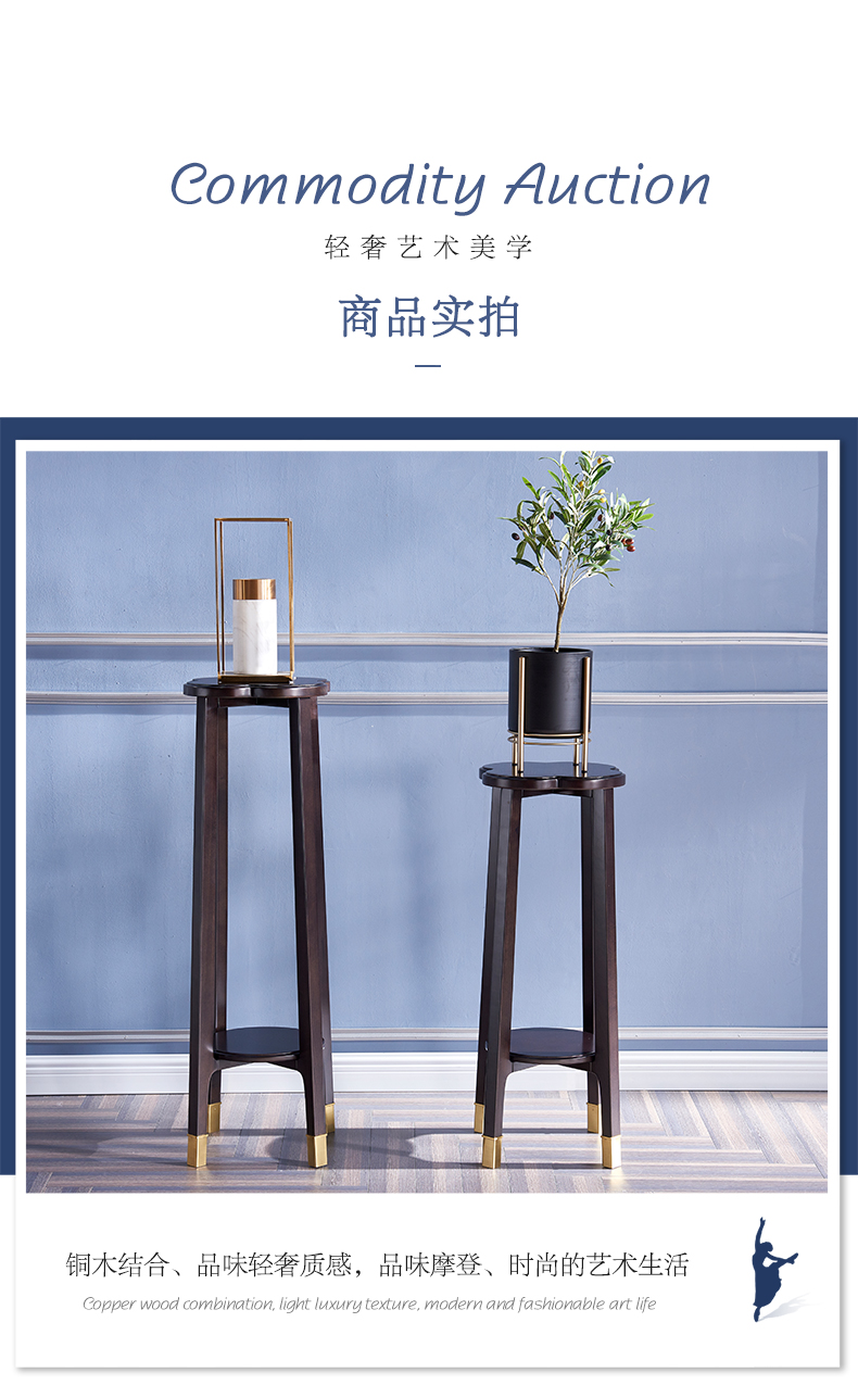 实木花架