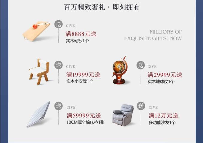 不一样风格的实木家具给你带来不一样的生活感受