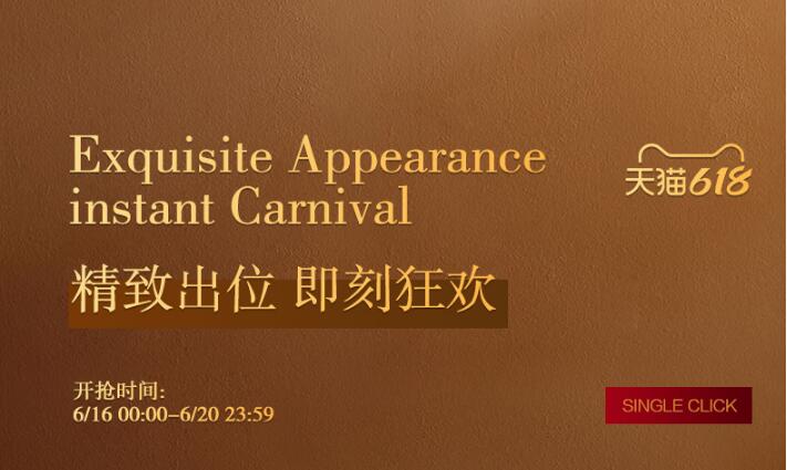 有这件实木家具的人很会享受生活