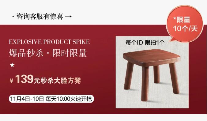 美式轻奢实木家具火爆双十一