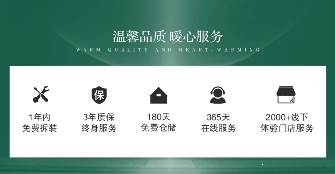 米兰体育冬日置家礼 | 取暖好物 为爱升温