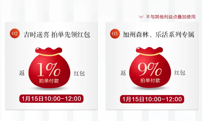 米兰体育冬日置家礼 | 取暖好物 为爱升温