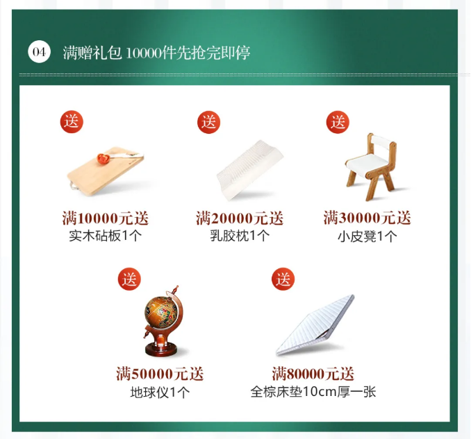 米兰体育冬日置家礼 | 取暖好物 为爱升温
