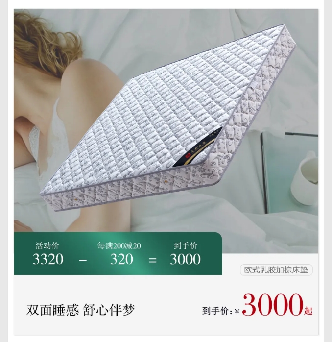 米兰体育冬日置家礼 | 取暖好物 为爱升温