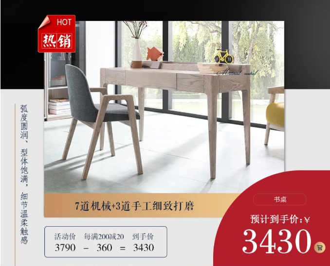 米兰体育聚惠315品质节 | 匠心传承放心购