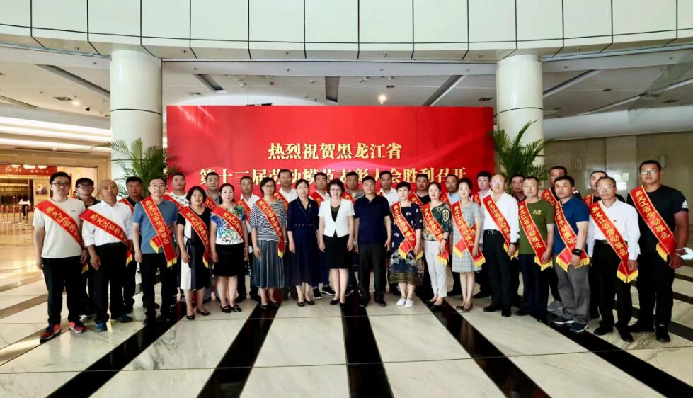 米兰体育车间工人姜晓明荣获黑龙江省第十三届劳动模范