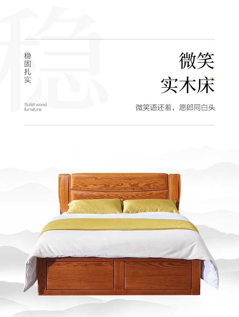 GY89-1574-162床-详情页_03.jpg