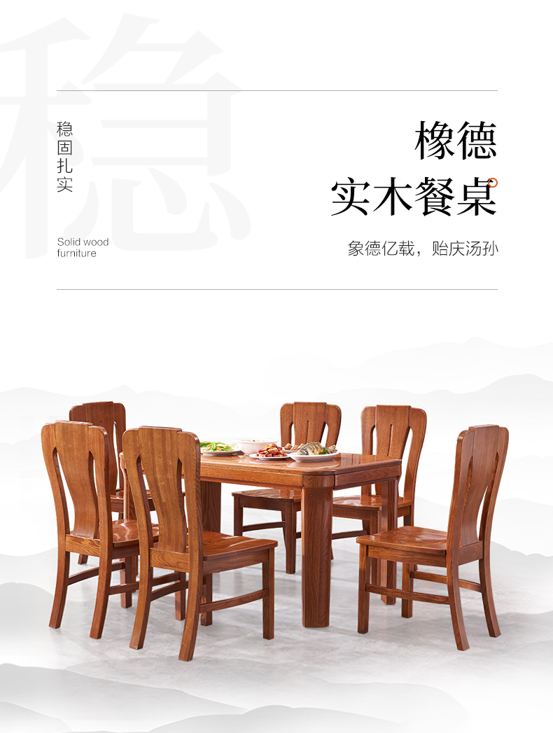 GY89-4171-140餐桌-详情页_03.jpg