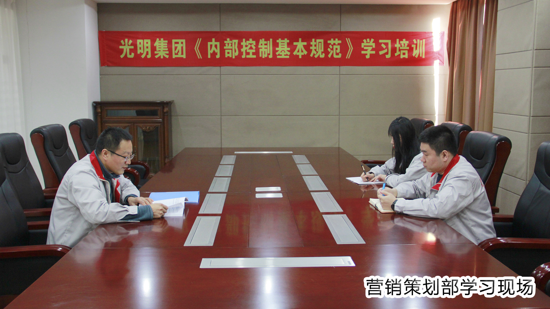 营销策划部.jpg